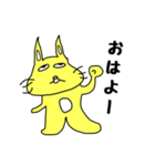 猫の日常系〜黄色い猫〜（個別スタンプ：1）