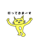 猫の日常系〜黄色い猫〜（個別スタンプ：4）