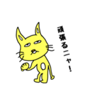 猫の日常系〜黄色い猫〜（個別スタンプ：5）