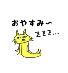 猫の日常系〜黄色い猫〜（個別スタンプ：7）