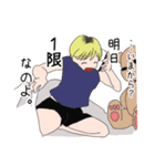 女子大生4人のスタンプ（個別スタンプ：2）