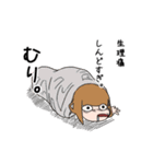 女子大生4人のスタンプ（個別スタンプ：13）