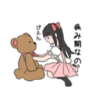 女子大生4人のスタンプ（個別スタンプ：15）