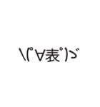 ＼(゜∀゜)ゞスタンプ3（個別スタンプ：11）