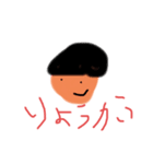 よねくらくらくがきスタンプ（個別スタンプ：5）