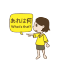 黄色の日（個別スタンプ：7）