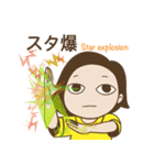 黄色の日（個別スタンプ：14）