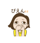 黄色の日（個別スタンプ：17）