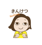 黄色の日（個別スタンプ：19）