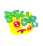 目を痛めつけるスタンプ ①（個別スタンプ：10）