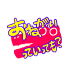 目を痛めつけるスタンプ ①（個別スタンプ：11）