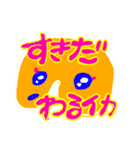目を痛めつけるスタンプ ①（個別スタンプ：15）