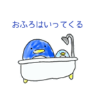 まぐのスタンプ（個別スタンプ：19）