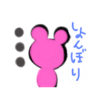 ベアーの日常（個別スタンプ：7）