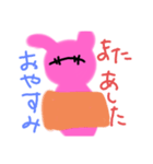ベアーの日常（個別スタンプ：8）