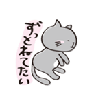 ねむい ねこ（個別スタンプ：5）