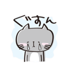 ねむい ねこ（個別スタンプ：34）