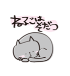 ねむい ねこ（個別スタンプ：37）