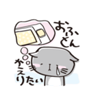 ねむい ねこ（個別スタンプ：40）