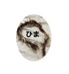 うんちかす（個別スタンプ：4）