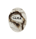 うんちかす（個別スタンプ：6）