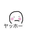雑につくられた可哀想なスタンプ（個別スタンプ：1）