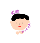 日常生活たあ（個別スタンプ：5）