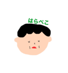 日常生活たあ（個別スタンプ：7）