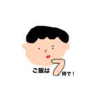 日常生活たあ（個別スタンプ：8）