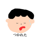 日常生活たあ（個別スタンプ：9）