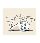 にぱ猫（個別スタンプ：1）