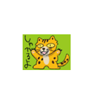 にぱ猫（個別スタンプ：14）