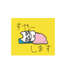 にぱ猫（個別スタンプ：15）