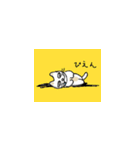 にぱ猫（個別スタンプ：16）