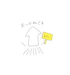 イカしたいかちゃん（個別スタンプ：5）