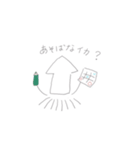 イカしたいかちゃん（個別スタンプ：6）