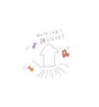 イカしたいかちゃん（個別スタンプ：8）