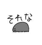 ゆるいむしたち（個別スタンプ：1）