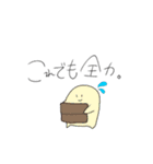 さてはこれが例の（個別スタンプ：1）