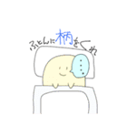 さてはこれが例の（個別スタンプ：2）