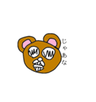 落書き熊の日常（個別スタンプ：7）