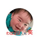 ゆうゆう兄弟の日常（個別スタンプ：4）