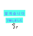 あんにょん ちょあよ（個別スタンプ：1）