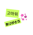 あんにょん ちょあよ（個別スタンプ：4）