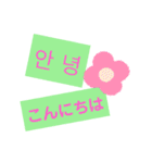 あんにょん ちょあよ（個別スタンプ：6）
