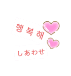 あんにょん ちょあよ（個別スタンプ：11）