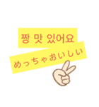 あんにょん ちょあよ（個別スタンプ：13）