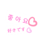 あんにょん ちょあよ（個別スタンプ：15）