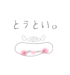 ゆるめ(かわいめ)（個別スタンプ：2）
