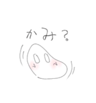 ゆるめ(かわいめ)（個別スタンプ：4）